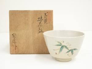 犬山焼　後藤陶逸造　色絵笹葉茶碗（共箱）